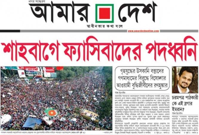 একটি টেলিফোন কলের গল্প