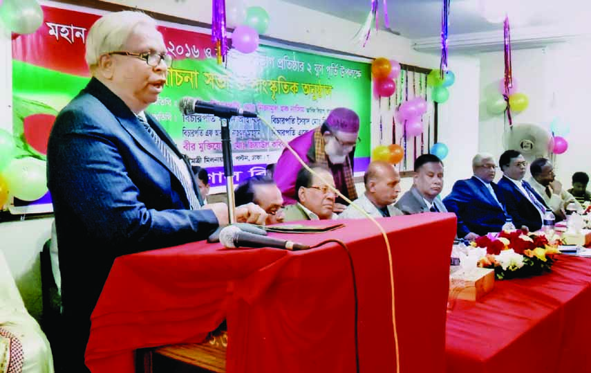 নিজামুল হক নাসিম ইস্যু