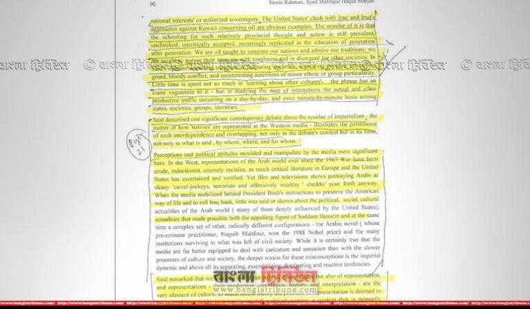 ঢাকা বিশ্ববিদ্যালয়ের আলোচিত লেখাচুরির অভিযোগ