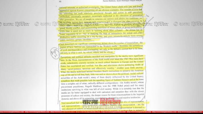 ঢাকা বিশ্ববিদ্যালয়ের আলোচিত লেখাচুরির অভিযোগ