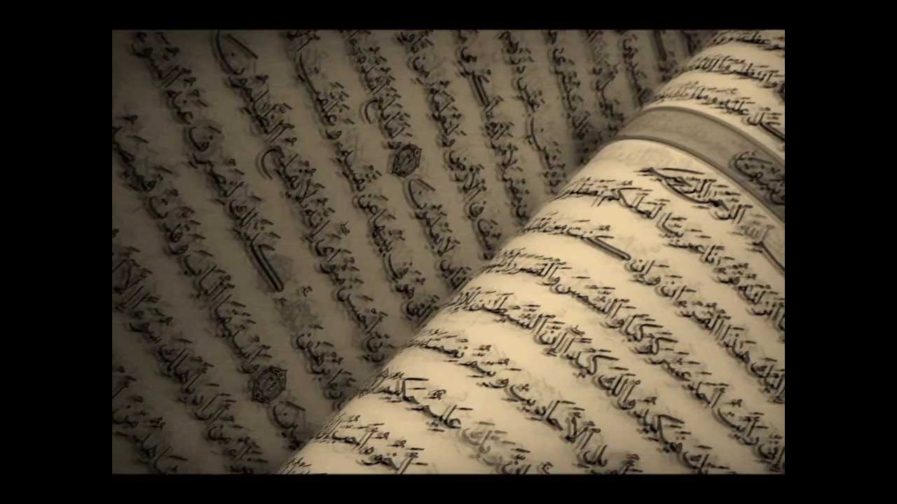 কোরানে মিথ্যাচার