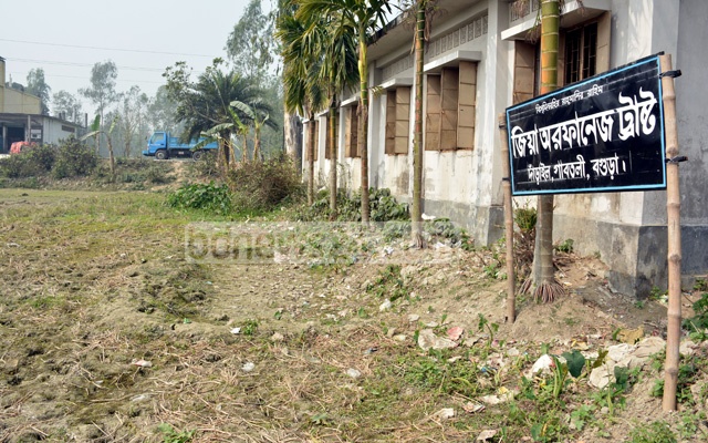 মৌলবাদ কন্যা খালেদার বিচার নিয়ে কিছু কথা